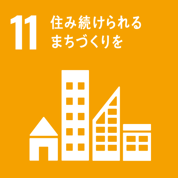 働きがいも経済成長も