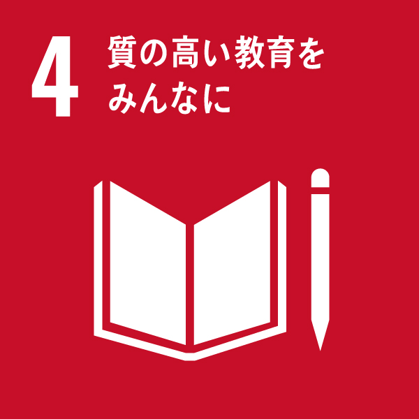 働きがいも経済成長も